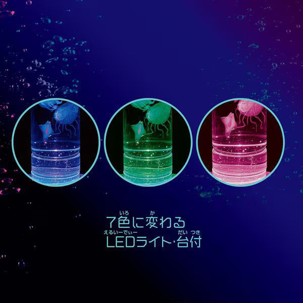 クツワ クツワ 神秘の透明生物をつくろう！ PT177 4901478158858