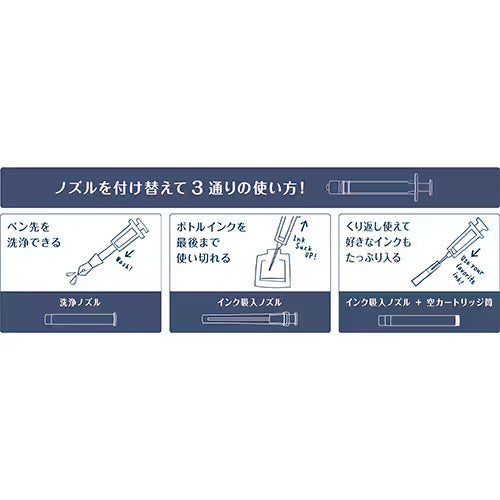 セーラー万年筆 万年筆用 サポートキット 14-1006-000 4901680187622