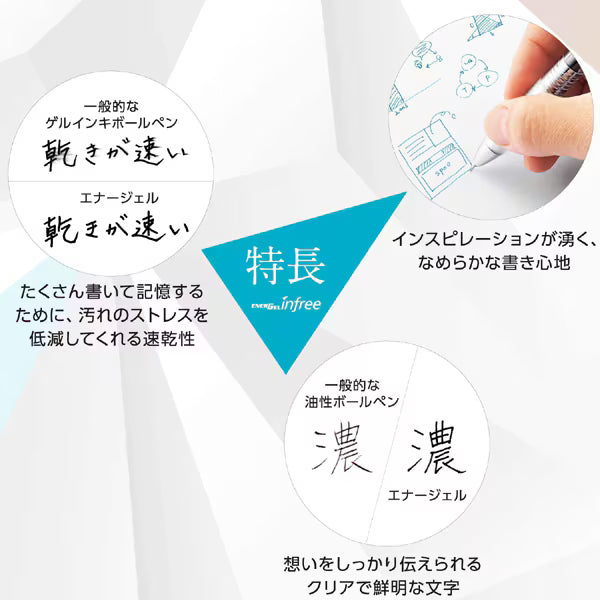 ぺんてる Pentel ゲルインキボールペン ENERGEL infree（エナージェル インフリー） 0.4mm ノック式 10色セット 本体色：クリア ニードルチップ 速乾 BLN74TL-10 4902506383099