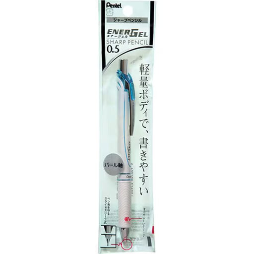 ぺんてる Pentel シャープペン エナージェルシャープペンシル 0.5mm HB ノック式 本体色：パールホワイト/スカイブルー パック入 XPL75-SW 4902506254801
