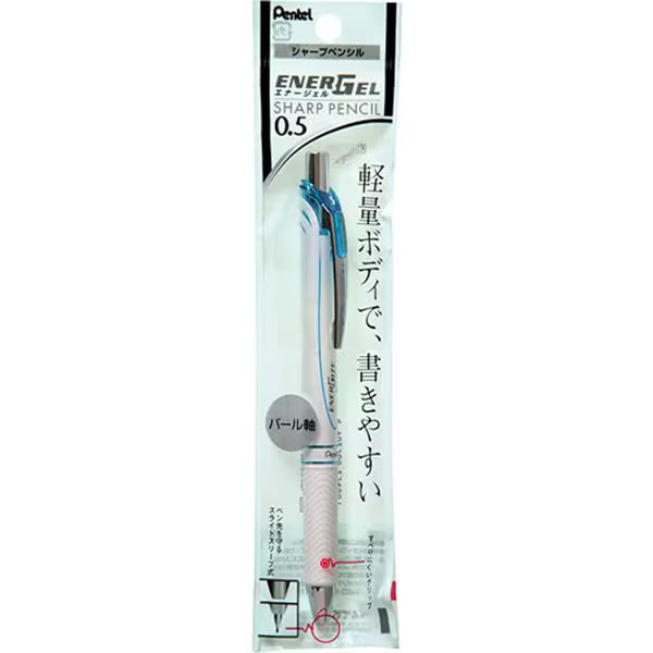 ぺんてる Pentel シャープペン エナージェルシャープペンシル 0.5mm HB ノック式 本体色：パールホワイト/スカイブルー パック入 XPL75-SW 4902506254801