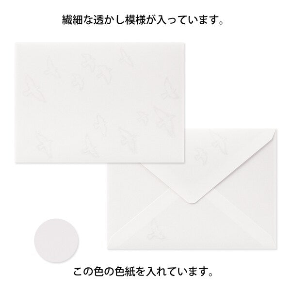 ミドリ デザインフィル DESIGNPHIL メモ のびのび ネコ柄 11822006 4902805118224（5セット）