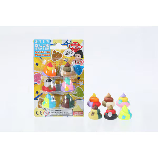 IWAKO Blister Pack Eraser Poop DE Puzzle ER-BRI073 4991685021168 (10 sets)