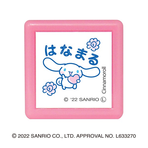 Selo infantil Kao Sanrio Minipon 2410-002 4990212046322