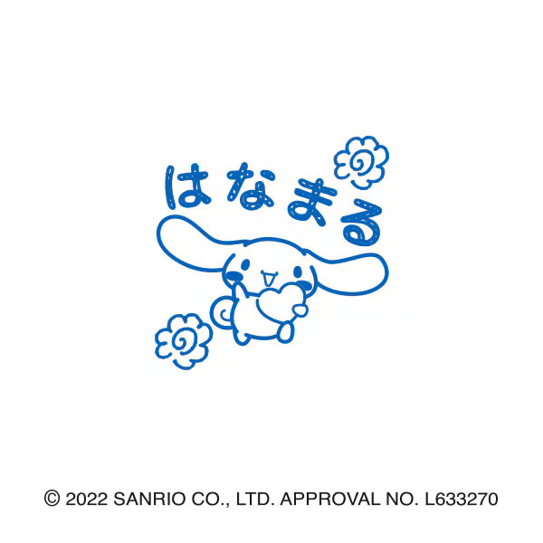 Selo infantil Kao Sanrio Minipon 2410-002 4990212046322