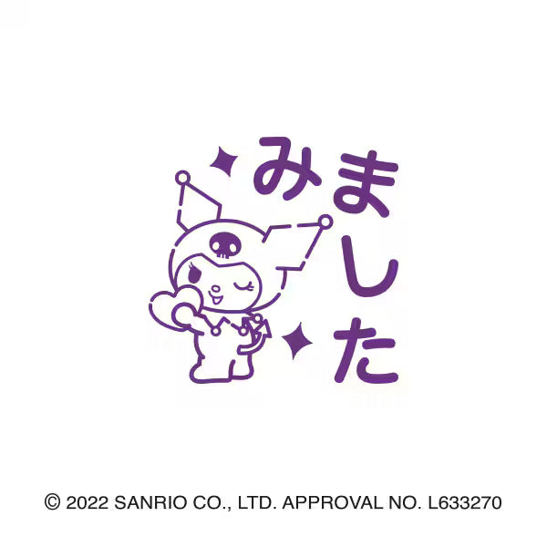 儿童花王三丽鸥迷你邮票 2410-007 4990212046377