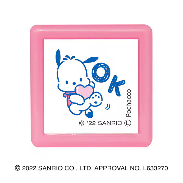 儿童花王三丽鸥迷你印章2410-012 4990212046421（10套）