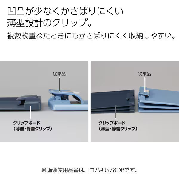 コクヨ KOKUYO クリップボード（薄型・静音） A4長辺とじ ホワイト ヨハ-US73W 4901480382012