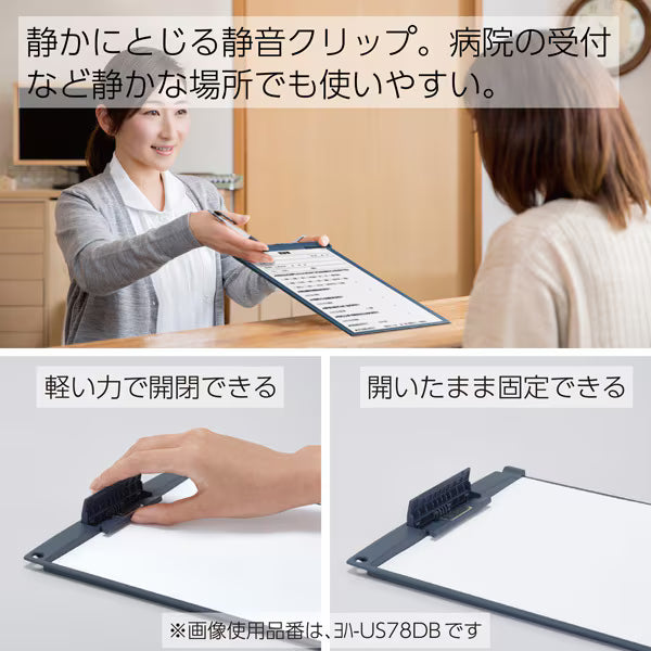 コクヨ KOKUYO クリップボード（薄型・静音） A4長辺とじ ホワイト ヨハ-US73W 4901480382012