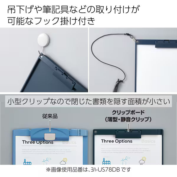 コクヨ KOKUYO クリップボード（薄型・静音） A4長辺とじ ホワイト ヨハ-US73W 4901480382012