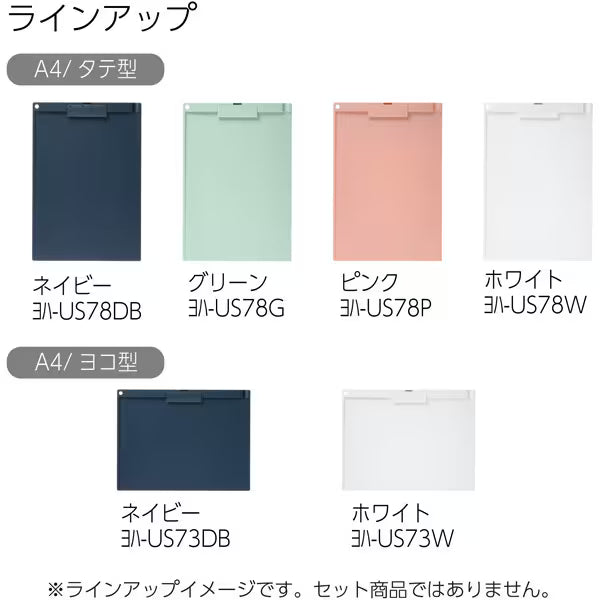 コクヨ KOKUYO クリップボード（薄型・静音） A4長辺とじ ホワイト ヨハ-US73W 4901480382012