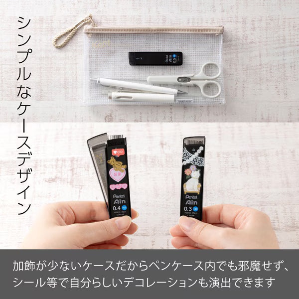 ぺんてる Pentel シャープペン芯 Pentel Ain（ぺんてるアイン） ポリシース仕様 0.3mm B XC283-B 4902506406378（5セット）