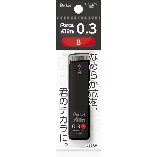 ぺんてる Pentel シャープペン芯 Pentel Ain（ぺんてるアイン） ポリシース仕様 0.3mm B XC283-B 4902506406378（5セット）