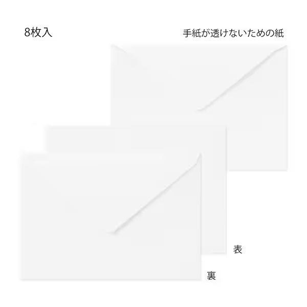 ミドリ デザインフィル DESIGNPHIL きれいな宛名が書ける封筒 洋2 20590006 4902805205900（10セット）