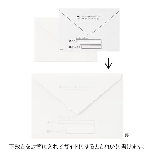 ミドリ デザインフィル DESIGNPHIL きれいな宛名が書ける封筒 洋2 20590006 4902805205900（10セット）