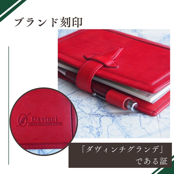 ダ・ヴィンチ グランデ A5サイズ システム手帳 ロロマクラシック ブラック DSA3010B レイメイ藤井 4902562434018（10セット）