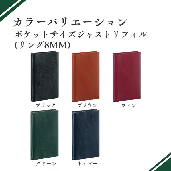 ダ・ヴィンチ Davinci システム手帳 ダヴィンチ（Davinci） スタンダード ポケット ジャストリフィルサイズ 8mm ワイン JDP3009Z レイメイ藤井 4902562432397（10セット）