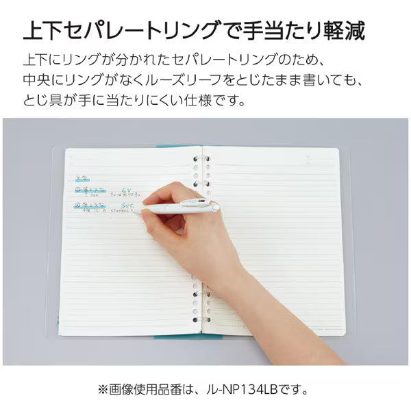 Папка KOKUYO, которую можно использовать как студенческий блокнот (2 x 2 кольца) A5 Серый Ru-NP134M 4901480387406 (10 комплектов)