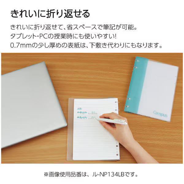 Папка KOKUYO, которую можно использовать как студенческий блокнот (2 x 2 кольца) A5 Серый Ru-NP134M 4901480387406 (10 комплектов)