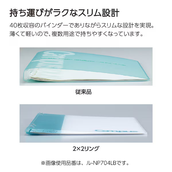 Папка KOKUYO, которую можно использовать как студенческий блокнот (2 x 2 кольца) A5 Серый Ru-NP134M 4901480387406 (10 комплектов)