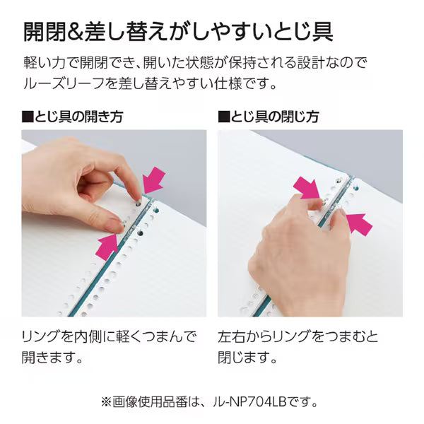 Папка KOKUYO, которую можно использовать как студенческий блокнот (2 x 2 кольца) A5 Серый Ru-NP134M 4901480387406 (10 комплектов)