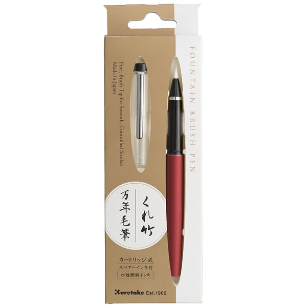 Kuretake Kuretake Brunnenbürste Rot DT120-2