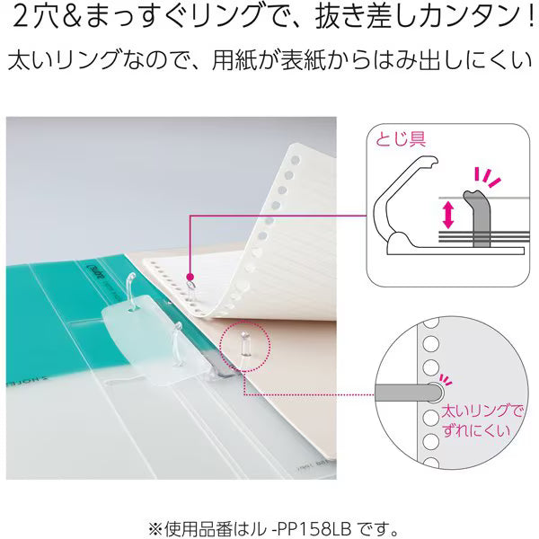 KOKUYO Limited 2 Hole Loose Leaf Binder Mineral Color A4 Pistachio Green Lu-PP158-L4LG 4901480388243