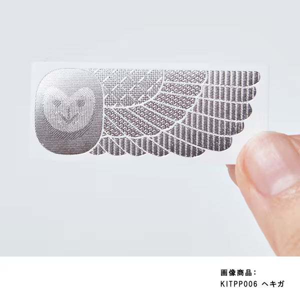 キングジム KING JIM KITTA SPECIAL キッタスペシャル チェンジング箔タイプ シゼン KITPP005 4971660061068（5セット）