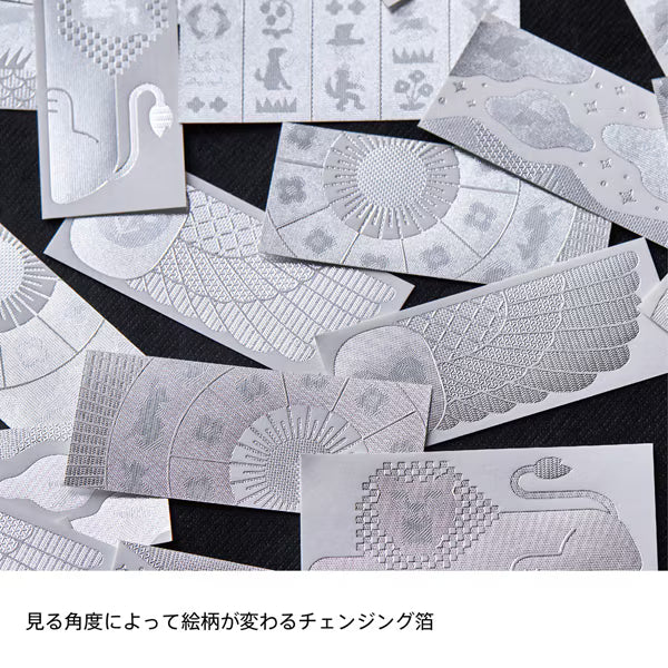 キングジム KING JIM KITTA SPECIAL キッタスペシャル チェンジング箔タイプ ヘキガ KITPP006 4971660061075（5セット）