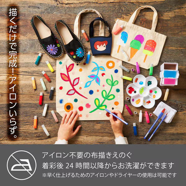 ぺんてる Pentel 布用絵の具 ファブリックファン Fabric Fun 布描きえのぐ 単色 コバルトブルー FFPC1-T23 4902506422934