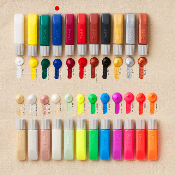 ぺんてる Pentel 布用絵の具 ファブリックファン Fabric Fun 布描きえのぐ 単色 コバルトブルー FFPC1-T23 4902506422934