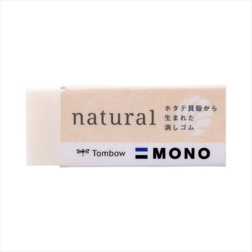 トンボ鉛筆 TOMBOW 消しゴム モノナチュラル（MONO natural） S EE-NAS　4901991657302（10セット）