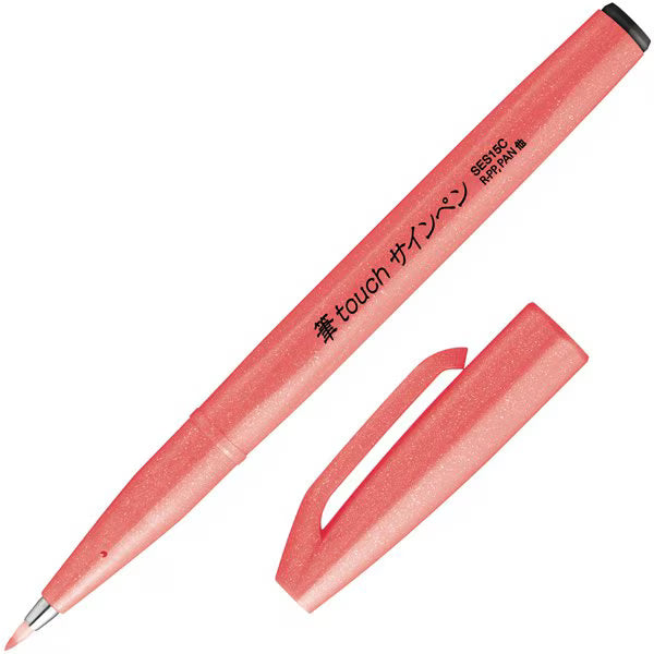 ぺんてる Pentel ぺんてる カラー筆ペン 筆タッチサインペン Neon Color Edition 蛍光レッド SES15C-FB 4902506419637