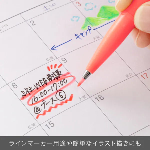 ぺんてる Pentel ぺんてる カラー筆ペン 筆タッチサインペン Neon Color Edition 蛍光レッド SES15C-FB 4902506419637