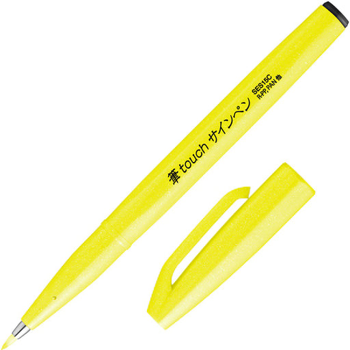 ぺんてる Pentel ぺんてる カラー筆ペン 筆タッチサインペン Neon Color Edition 蛍光イエロー SES15C-FG 4902506419651