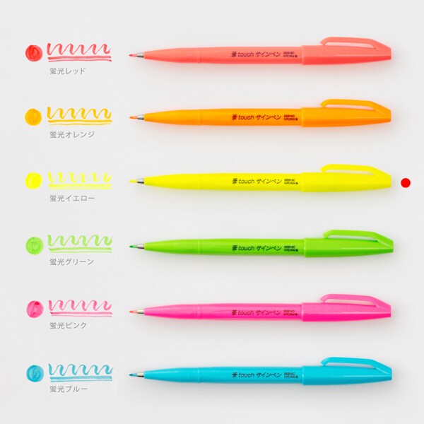 ぺんてる Pentel ぺんてる カラー筆ペン 筆タッチサインペン Neon Color Edition 蛍光オレンジ SES15C-FF 4902506419644