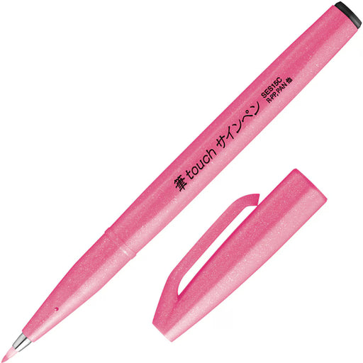 ぺんてる Pentel ぺんてる カラー筆ペン 筆タッチサインペン Neon Color Edition 蛍光ピンク SES15C-FP 4902506419675