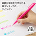 ぺんてる Pentel ぺんてる カラー筆ペン 筆タッチサインペン Neon Color Edition 蛍光ピンク SES15C-FP 4902506419675