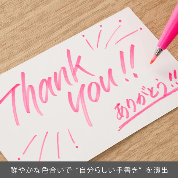 ぺんてる Pentel ぺんてる カラー筆ペン 筆タッチサインペン Neon Color Edition 蛍光ピンク SES15C-FP 4902506419675