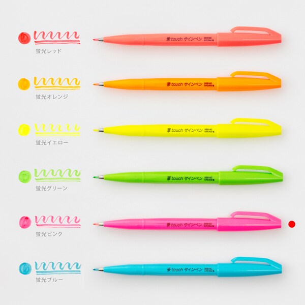 ぺんてる Pentel ぺんてる カラー筆ペン 筆タッチサインペン Neon Color Edition 蛍光ピンク SES15C-FP 4902506419675