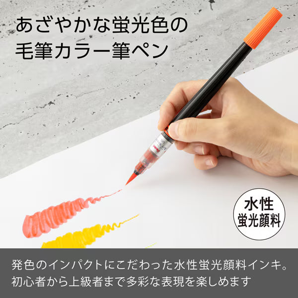 ぺんてる Pentel ぺんてる カラー筆ペン アートブラッシュ Neon Color Edition 蛍光レッド XGFLP-301 4902506423252