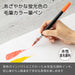 ぺんてる Pentel ぺんてる カラー筆ペン アートブラッシュ Neon Color Edition 蛍光レッド XGFLP-301 4902506423252