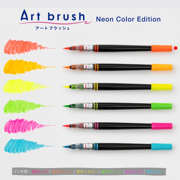 ぺんてる Pentel ぺんてる カラー筆ペン アートブラッシュ Neon Color Edition 蛍光レッド XGFLP-301 4902506423252