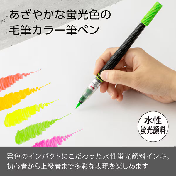 ぺんてる Pentel ぺんてる カラー筆ペン アートブラッシュ Neon Color Edition 蛍光グリーン XGFLP-304 4902506423283