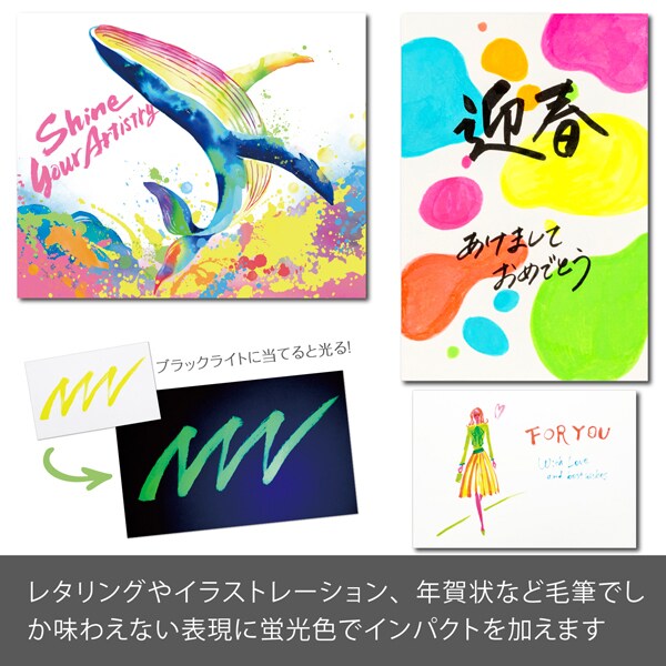 ぺんてる Pentel ぺんてる カラー筆ペン アートブラッシュ Neon Color Edition 蛍光グリーン XGFLP-304 4902506423283