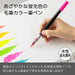 ぺんてる Pentel ぺんてる カラー筆ペン アートブラッシュ Neon Color Edition 蛍光ピンク XGFLP-305 4902506423290