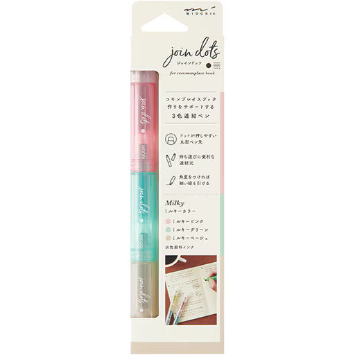 ミドリ デザインフィル DESIGNPHIL 連結ペン ジョインドッツ ミルキー 38137006 4902805381376（5セット）