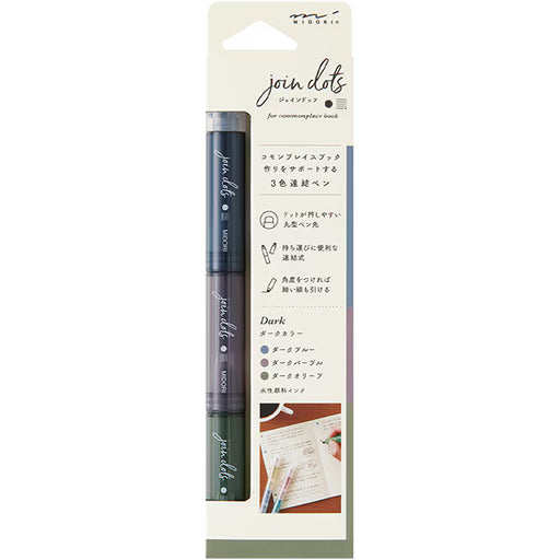 ミドリ デザインフィル DESIGNPHIL 連結ペン ジョインドッツ ダーク 38140006 4902805381406（5セット）