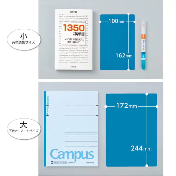 KOKUYO Campus Memorization Sheet with Blue Sheet PM-MS322-S 4901480397016