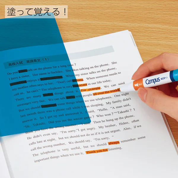 KOKUYO Campus Memorization Sheet with Blue Sheet PM-MS322-S 4901480397016